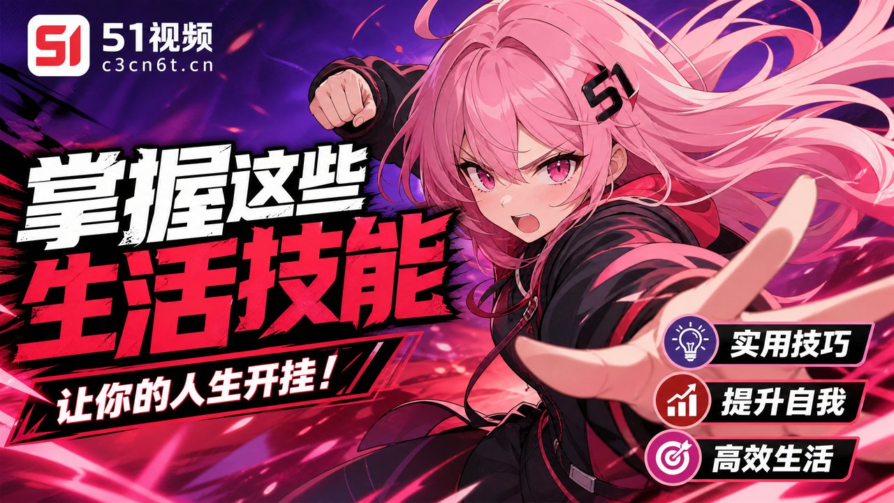 少妇
